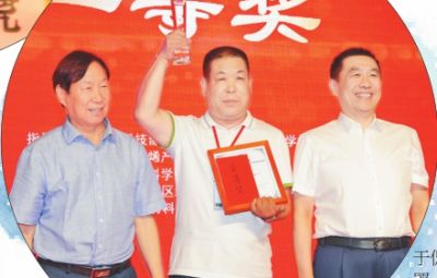 黑龍江日報(bào)：搭建展示平臺助推創(chuàng)新發(fā)展 “寶泰