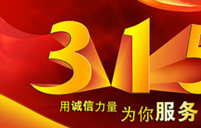 3月6日退市！這家上市25年A股公司，曾連續(xù)5年財(cái)務(wù)造假